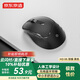 京東京造M3 Lift 無(wú)線(xiàn)藍牙雙模鼠標人體工學(xué) 中小手2.4G輕音辦公mac蘋(píng)果電腦筆記本臺式機 非對稱(chēng)造型 墨影