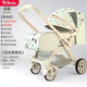 億寶萊（yibaolai） 嬰兒推車(chē)高景觀(guān)可坐可躺輕便攜式折疊小孩寶寶傘車(chē)bb雙向嬰兒車(chē) 尊享花園+坐躺+折疊+雙向推行+網(wǎng)布一體+四輪高配