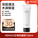VIDIVICI 女神洗面奶蠶絲泡沫潔面乳 120ml 凈顏美肌洗面奶