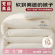 無(wú)印良品A類(lèi)面料10%大豆纖維被子家用秋冬被芯雙人保暖冬被褥200*230cm6斤