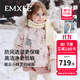 嫚熙（EMXEE）【新品】童裝兒童羽絨服寶寶加絨加厚95鵝絨男女童外出保暖外套冬 幸運鵝舞會(huì )-沒(méi)毛球 95%白鵝絨-700+蓬松度1000+清潔度 90 【1-2歲，建議體重9.5-13kg】