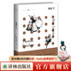 托馬斯品欽作品 (單本可選)萬有引力之虹/致命尖端/葡萄園/慢慢學 譯林出版社直發(fā) 慢慢學