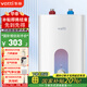 華帝（VATTI）6.8升迷你小廚寶電熱水器家用速熱防電墻一級能效小尺寸 i14036 以舊換新 6.8L 1650W