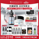 修麗可抗皺精華30ml+AGE面霜48ml護膚品玻色因抗老緊致生日禮物送女友