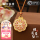 順欽銀樓足銀999.9 頤蓮吊墜 精致復(fù)古中式設(shè)計(jì)款銀吊墜時(shí)尚百搭款 頤蓮吊墜約13克（含繩）