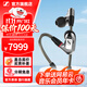 森海塞爾（Sennheiser）IE300/IE200/IE600/IE900 有線(xiàn)耳機旗艦級HiFi音樂(lè )高保真動(dòng)圈入耳式耳掛耳塞中秋節國慶節生日禮物 IE900【旗艦高保真HIFI耳機】