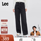 Lee【張凌赫代言】25早秋新品428懶懶褲舒適高腰直腳黑灰女牛仔褲 黑灰色 27