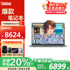 ThinkPad聯(lián)想ThinkBook16+ 2025款16英寸輕薄超級(jí)本高性能設(shè)計(jì)游戲?qū)W生筆記本電腦定制款補(bǔ)貼 Ultra5 225H 32G 2T固態(tài) TB16