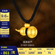 金至尊福瑞葫蘆黃金吊墜古法999足金項鏈配繩七夕禮物計價(jià)8.7克 