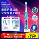 飛利浦（PHILIPS）兒童電動(dòng)牙刷 男孩女孩生日禮物 藍(lán)牙版適用4-12歲 自帶2支刷頭8款貼紙 藍(lán)色HX6322/04 國(guó)家補(bǔ)貼