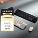 小米無(wú)線(xiàn)鍵鼠套裝2 輕薄便攜 全尺寸104鍵鍵盤(pán)鼠標套裝 2.4G無(wú)線(xiàn)傳輸 電腦筆記本辦公套裝 鍵鼠 小米無(wú)線(xiàn)鍵鼠套裝2 黑色