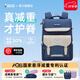 卡奇龍【懸浮艙3.0MAX】小學(xué)生減重護脊書(shū)包兒童減負1-6年級大容量背包 藍色【大號3-6年級】