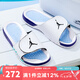 耐克（NIKE）拖鞋男鞋 2025夏季新款JORDAN運動(dòng)涼拖休閑舒適戶(hù)外沙灘鞋涼鞋 555501-103 44