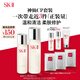 SK-II神仙水230ml+清瑩露160ml化妝品sk2護膚品套裝禮盒生日禮物skii