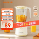 九陽(yáng)（Joyoung）榨汁料理機 一機多用強勁動(dòng)力 多功能易清洗家用1.2升攪拌機 打米糊果汁機嬰兒輔食機L12-L125