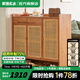 家逸（JIAYI） 實(shí)木鞋柜藤編家用入戶(hù)玄關(guān)柜客廳櫻桃木色收納柜陽(yáng)臺儲物柜 藤編鞋柜三門(mén)【落地款】