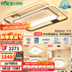 雷士（NVC）客廳吸頂燈護(hù)眼臥室燈具北歐LED創(chuàng)意語(yǔ)音聲控智能控制環(huán)宇包安裝
