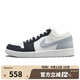 耐克（NIKE）男鞋AIR JORDAN 1 LOW板鞋低幫緩震運動鞋籃球鞋IO2242-101 IO2242-101 40