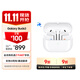 三星 Samsung Buds3 主動(dòng)降噪ANC半入耳式佩戴藍牙耳機/無(wú)線(xiàn)運動(dòng)耳機/AI同傳翻譯 流沙白
