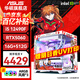 華碩（ASUS）全家桶 i5 12400F/12600KF/RTX4060/4060Ti/5060 Ti主機游戲臺式組裝電腦主機整機DIY組裝機 二：13400F丨華碩RTX5060丨白色 組裝機