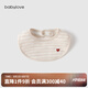 babylove嬰兒口水巾純棉防水防吐奶墊巾u型圍嘴寶寶防污圍兜彩棉 無染彩棕-條紋