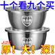 【半價(jià)中】316不銹鋼食品級盆商用子漏盆瀝水盆果籃洗菜兩件套 28CM面盆+漏盆【熱銷(xiāo)款】2件套