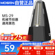 莫森（MOSEN）MS-29機械節拍器 鋼琴小提琴吉他古箏調音器通用節奏節拍器 黑色