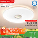 琪朗（KINGLONG）臥室吸頂燈ALED全光譜護(hù)眼客廳吸頂燈國(guó)家補(bǔ)貼A1-45cm【包安裝】