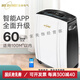 濕美（MSSHIMEI）家用除濕機吸濕器抽濕地下室空氣去濕干燥家用臥室除濕機 60L/天 60L/天  0-70