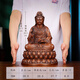 銅欣祥 紫銅觀音菩薩佛像擺件供奉家用玄關(guān)喬遷禮品 紫銅28#坐蓮觀音
