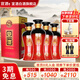 宣酒紅宣40度500ml瓶裝 濃香型白酒小窖釀造純糧食口糧酒節(jié)日送禮白酒 40度 500mL 4瓶 【整箱裝】