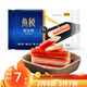 魚極 蟹味棒130g 國產(chǎn)蟹肉棒 蟹柳關(guān)東煮火鍋燒烤食材生鮮