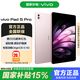 vivo Pad5 Pro【國家補貼】平板電腦 2025新款平板 vivo平板 游戲電競 旗艦性能 云霞粉 16GB+512GB