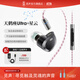 覓聲天鶴座ultra游戲耳機(jī)入耳式電競(jìng)專用耳機(jī)帶麥HiFi耳機(jī)三角洲行動(dòng)發(fā)燒級(jí)聽(tīng)聲辨位吃雞 3.5+4.4mm帶麥+星云聲卡