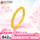 百年福牌古法櫻花黃金戒指女999足金紫荊花指環(huán)七夕情人節禮物送女友結婚 下單請備注圈口【10-17#可選】 約4克【多退少補】