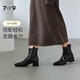 7or9康普茶 靴子女25年新款真皮女靴秋冬短靴女時(shí)尚百搭商場(chǎng)款女鞋 桑葚茶 5cm 35