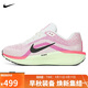 耐克NIKE女子跑步鞋 AIR WINFLO 11 運動(dòng)鞋IB7326-100白 37.5