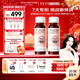 五個(gè)女博士膠原蛋白肽維C飲小分子EGCG升級口服液態(tài)飲品送禮物花少同款官旗 【升級肽2.0】30瓶+3袋便攜裝