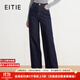 愛特愛（EITIE）時(shí)尚經(jīng)典高腰牛仔褲2025秋季新款顯瘦通勤百搭直筒褲女C2505828 水藍(lán)39 L (165)