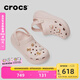 卡駱馳crocs檀健次同款經(jīng)典泡芙洞洞鞋百舒適男沙灘鞋女鞋休閑鞋|207521 石英粉-6UR(含智必星) 35 (210mm)