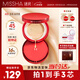 謎尚（MISSHA）無(wú)瑕三芯美白防曬遮瑕氣墊升級版23號SPF45/PA+++粉底液女送老師