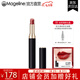 麥吉麗（Mageline）官方旗艦口紅唇膏滋潤顯氣色保濕濃郁生日禮物送女友七夕 #109 嫣紅色