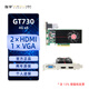 旌宇 專(zhuān)業(yè)工控顯卡GT730 PCI-E x8 兼容x16 x8 2U單槽半高 低功耗服務(wù)器OPS一體機 PCIe x8【GT730 2G】2×HDMI