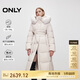 ONLY 2024冬季90白鵝絨連帽大毛領(lǐng)長款羽絨服女|124412031