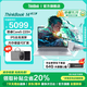 ThinkPad聯(lián)想ThinkBook 14+ 2025 酷睿標壓高性能輕薄便攜學(xué)生設計辦公游戲筆記本電腦 旗艦店小新升級款 爆25款酷睿5 220H 32G內存 1T固態(tài) 獨顯級顯卡 全高清護眼屏 