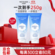 水密碼洗面奶卸妝潔面油皮深層清潔毛孔凈妝兩用洗顏乳生日禮物送女友 【2支】125g凈妝兩用洗面奶 1