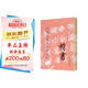 歷代碑帖法書選（套裝共10冊）