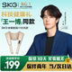 SKG頸椎按摩器肩頸背部按摩儀披肩熱敷斜方肌仿人手敲捶打腰部王一博同款中秋節禮物送父母長(cháng)輩禮品 【仿人手捶打】H1時(shí)尚款