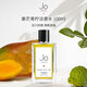 JO LOVES 祖氏摯愛(ài) 泰芒青檸淡香水100ml 芳香柑橘調 生日禮物自營(yíng)
