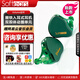 Softears軟耳Volume S 四單元動(dòng)圈動(dòng)鐵入耳式HIFI音樂(lè )耳機 專(zhuān)業(yè)級流行古典雙模式調音4.4平衡手機通用耳塞 熒光綠Volume【咨詢(xún)享優(yōu)惠】